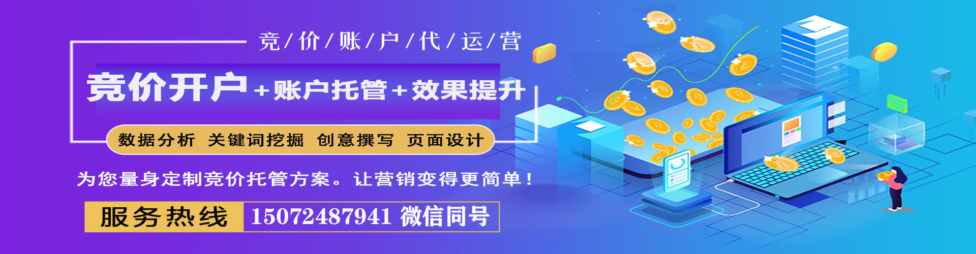 开封百度推广