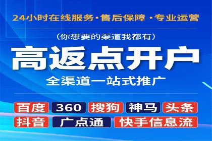 成功案例分享：SEM竞价托管助力企业实现业绩突破