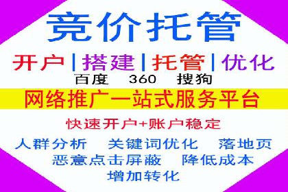 百度SEM推广实战案例，教你打造高效营销策略